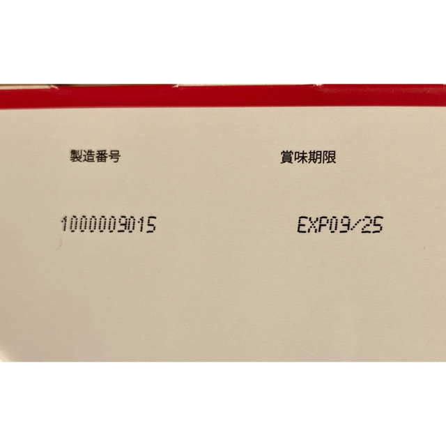 ダスクイタブレット240錠(8粒×30シート) | www.jarussi.com.br