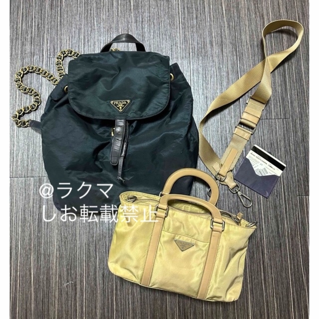 買得 ナイロン PRADA - PRADA ベージュショルダーバッグ セット