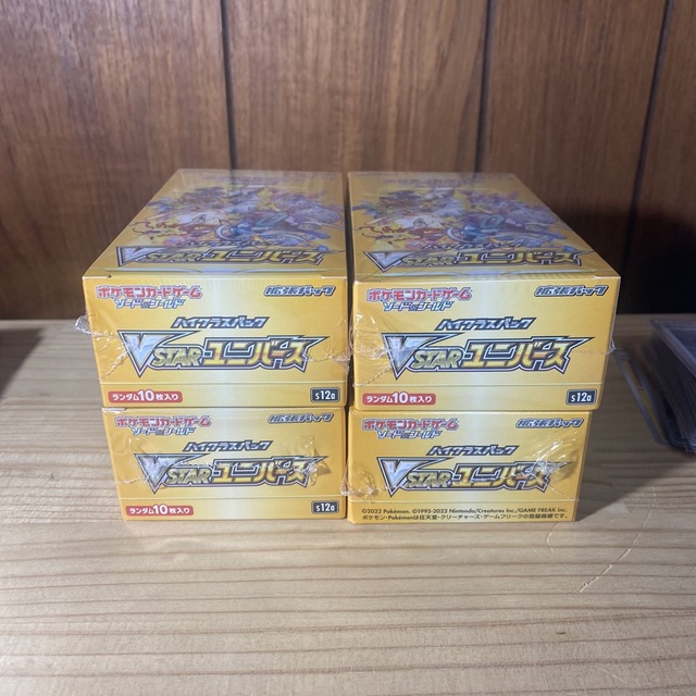vstarユニバース 4box シュリンク付き 【限定特価】 www.skytrac.ca