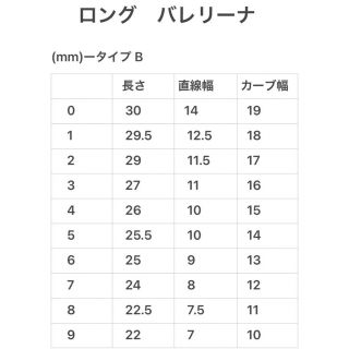 ワンホンネイル チークネイル 韓国 ネイルチップ 蝶々ネイル 量産型 中国 コスメ/美容のネイル(つけ爪/ネイルチップ)の商品写真