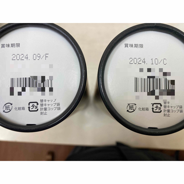 限定SALE爆買い】 エステプロ・ラボ ハーブザイム サトウニシキ 巨峰