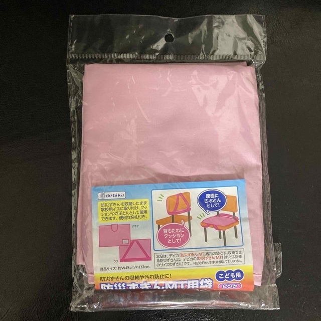 完全送料無料デビカ 防災ずきん MT用袋 ピンク 143511 避難用具 防災ずきんMT用袋 ピンク