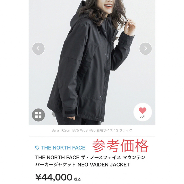 THE NORTH FACE - 【新品 未使用】 ノースフェイス マウンテンパーカー