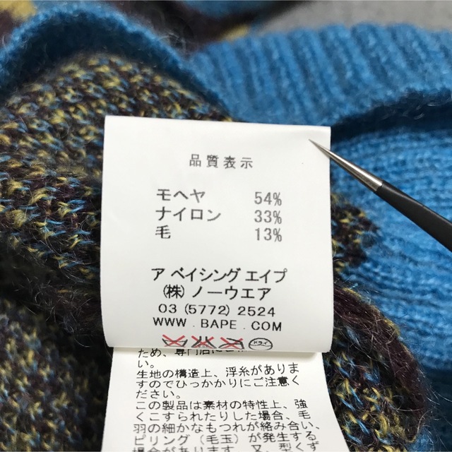 A BATHING APE - アベイシングエイプ モヘア ニットの通販 by TK A BATHING APE - アベイシングエイプ モヘア ニットの通販 by TK