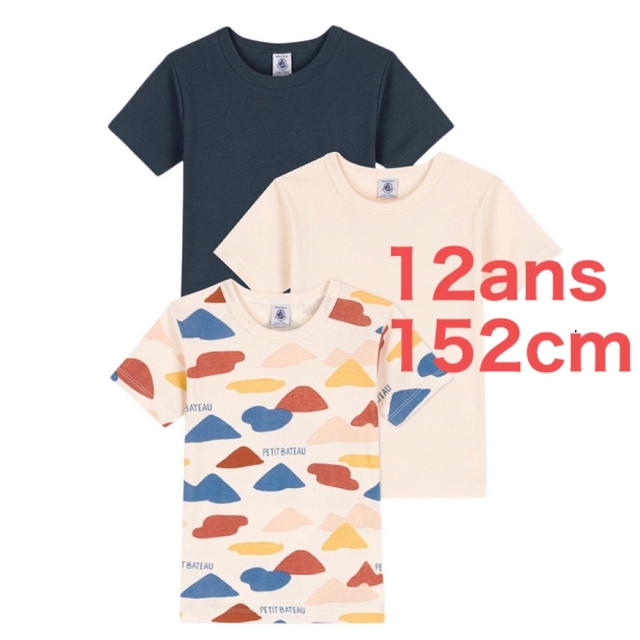 PETIT BATEAU(プチバトー)のRK様専用【PETIT BATEAU】半袖Tシャツ３枚組 キッズ/ベビー/マタニティのキッズ服女の子用(90cm~)(Tシャツ/カットソー)の商品写真