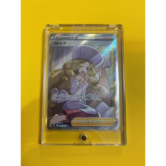 魅力の ポケモン - 080/070 SR 美品 カトレア シングルカード - www