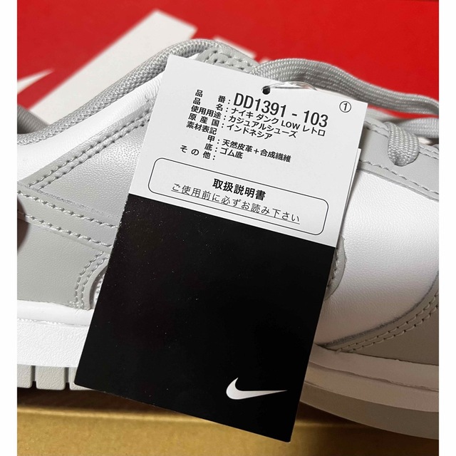 NIKE(ナイキ)のNike Dunk Low Retro Grey Fog 26.5cm メンズの靴/シューズ(スニーカー)の商品写真