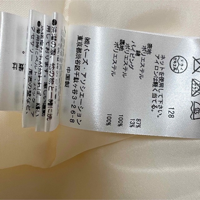 SALE/74%OFF】 未使用タグ付き イランイラン ノースリーブ ジャガード