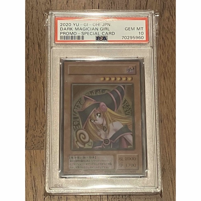 格安 遊戯王 ゆうすけ様 専用 - シングルカード - printwise.ie