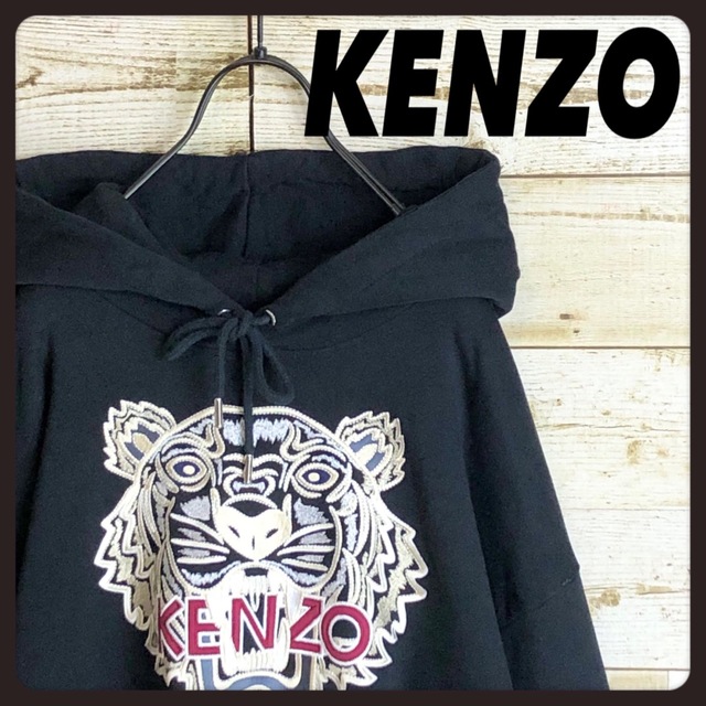 KENZO - 即完売 KENZO ケンゾー パーカー 虎 タイガー ビックロゴ 刺繍 XLの通販 by お洋服のカールさん｜ケンゾーならラクマ