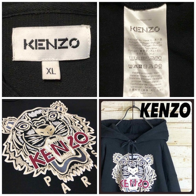 即完売 KENZO ケンゾー  パーカー 虎 タイガー ビックロゴ 刺繍 XL