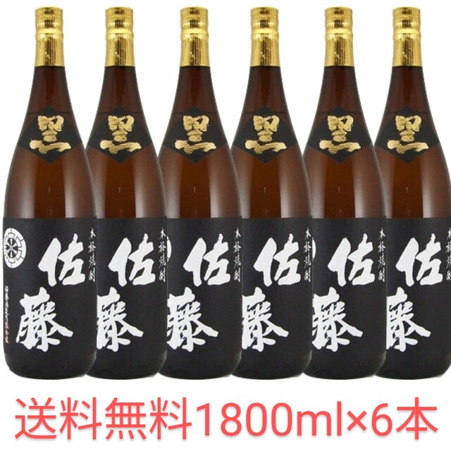 プレミア焼酎 芋焼酎本格焼酎佐藤 黒 1800ml 6本