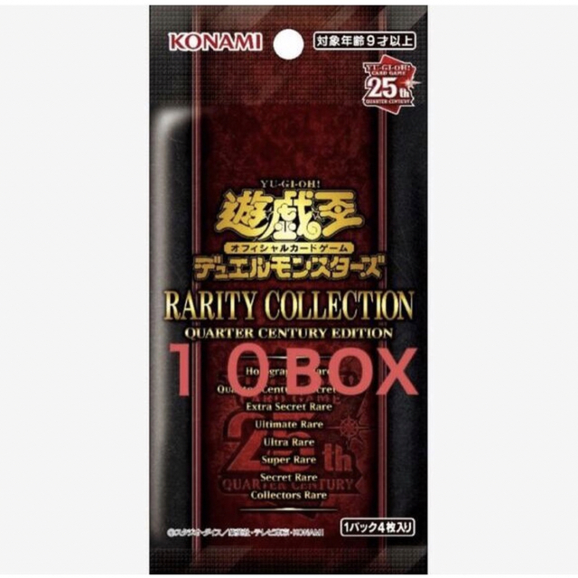 高評価なギフト 遊戯王 10BOX チュリーエディション クォーターセン レアリティコレクション 遊戯王 - Box/デッキ/パック