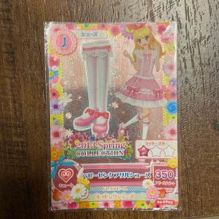 バンダイ(BANDAI)のアイカツカード(カード)