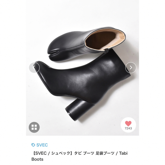 SVEC(シュベック)の専用！！！SVEC / シュベック　タビ ブーツ 足袋ブーツ レディースの靴/シューズ(ブーツ)の商品写真