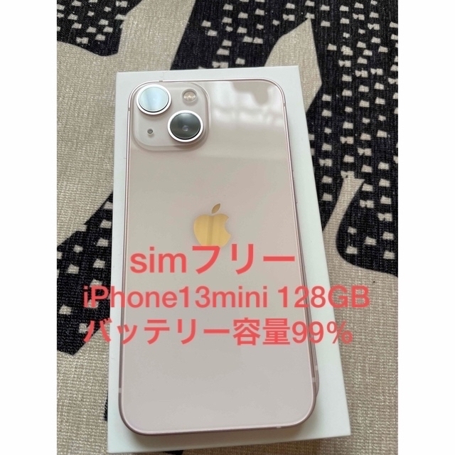 iPhone - 【バッテリー容量99%】【iPhone13mini 128GB  ピンク】