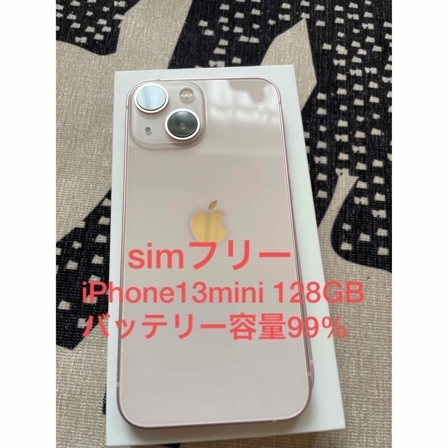 iPhone(アイフォーン)の【yu様専用】【iPhone13mini 128GB  ピンク】 スマホ/家電/カメラのスマートフォン/携帯電話(スマートフォン本体)の商品写真