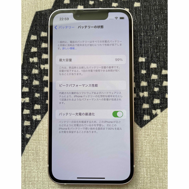 iPhone(アイフォーン)の【yu様専用】【iPhone13mini 128GB  ピンク】 スマホ/家電/カメラのスマートフォン/携帯電話(スマートフォン本体)の商品写真