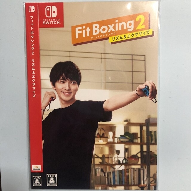 任天堂 - 未開封新品 / 横浜流星 Fit Boxing2 限定ケース&ポストカード ...