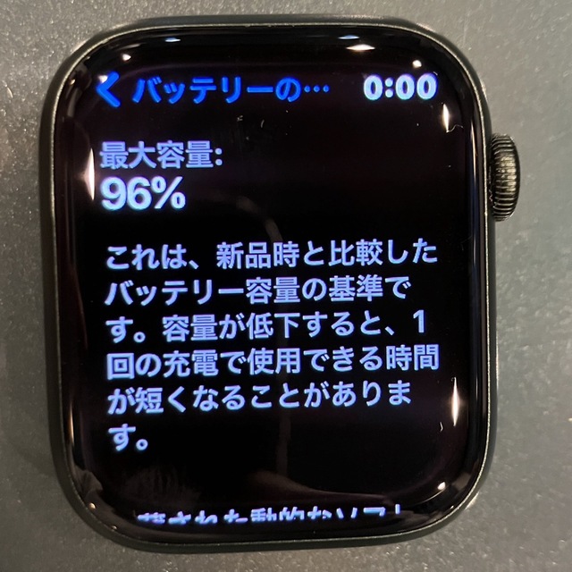 その他【極美品】Apple Watch series 7 41mm バッテリー96%