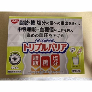 ニッシンショクヒン(日清食品)のトリプルバリア　青りんご味　30本(その他)