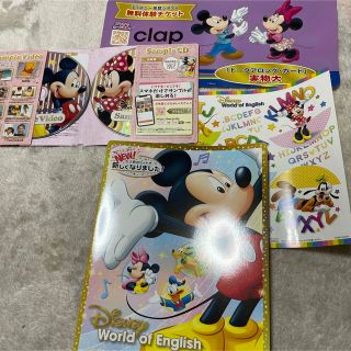 ディズニー ステッカー DVD/ブルーレイの通販 57点 | Disneyのエンタメ