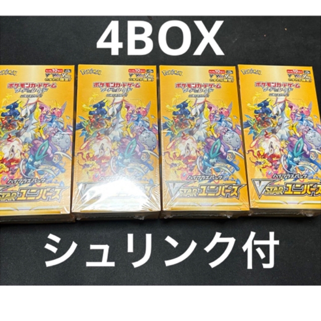 ポケモンカード　vstarユニバース　新品未開封　シュリンク付き　4box