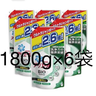 ピーアンドジー(P&G)のアリエール　部屋干し　詰め替え 2.6倍(洗剤/柔軟剤)