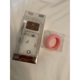 Royal Sevres 220ml / ロイヤルセーブル220ml 哺乳瓶(哺乳ビン)