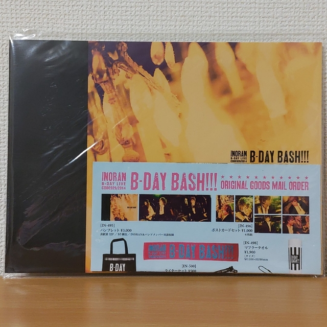INORAN CODE929/2014 B-DAY BASH!!!パンフレット☆
