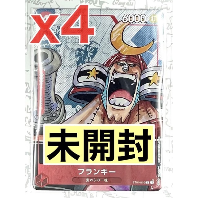 ONE PIECE - 【新品・未開封】25周年エディション フランキー パラレル ...