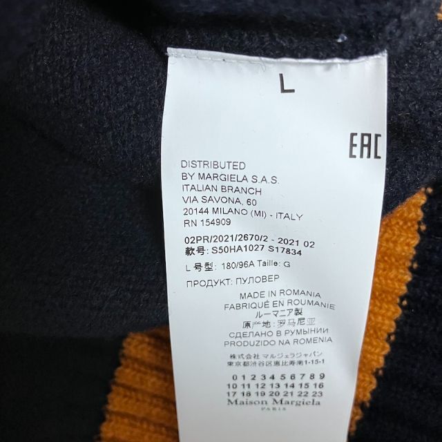 Maison Martin Margiela(マルタンマルジェラ)の新品 L マルジェラ 21aw スクールセーター 紺 4214 メンズのトップス(ニット/セーター)の商品写真