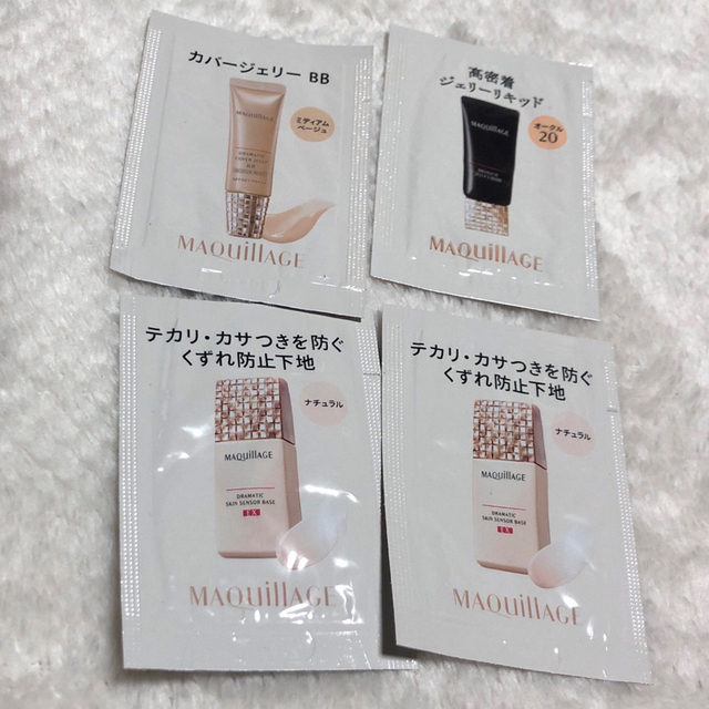 MAQuillAGE(マキアージュ)の試供品セット　13点セット　ミラーおまけ付き コスメ/美容のキット/セット(サンプル/トライアルキット)の商品写真