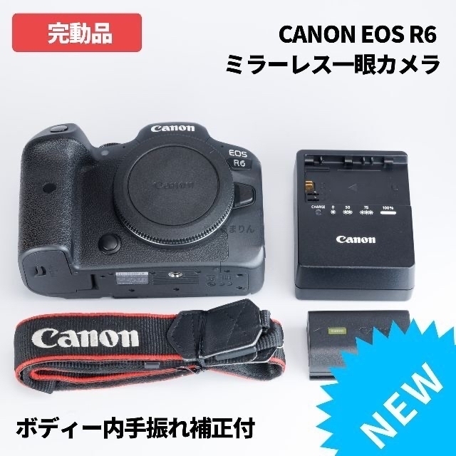 保存版】 大幅値下中!動作OK!CANON - Canon EOS デジタルカメラ