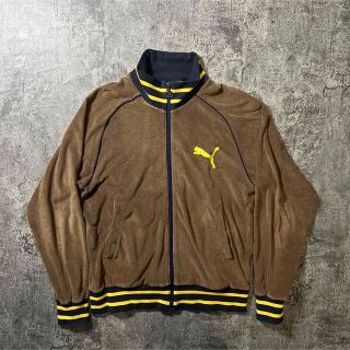 プーマ(PUMA)の【PUMA】希少　90s vintage トラックジャケット　茶色　一点物　古着(ジャージ)