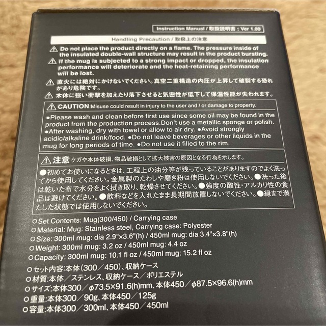 Snow Peak(スノーピーク)のスノーピーク  真空スタッキングマグ300/450 スポーツ/アウトドアのアウトドア(食器)の商品写真