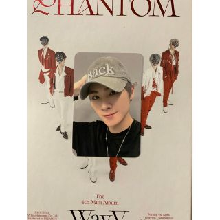 wayv  Phantom シャオジュン　soundwave トレカ(K-POP/アジア)