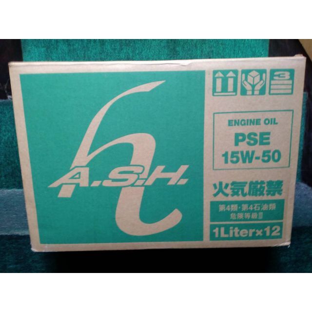 アッシュ A・S・H PSE 15W-50 1L 12缶セット 12本セット