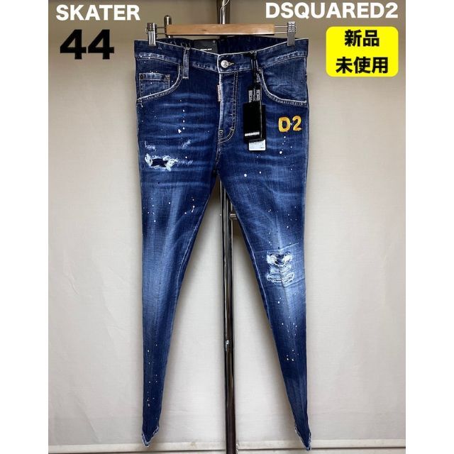 DSQUARED2 44インチ denim | gulatilaw.com