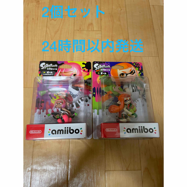 新品未開封amiibo ガール　オレンジ　ネオンピンク　2個　スプラトゥーン