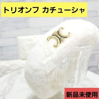 セリーヌ カチューシャの通販 63点 | celineのレディースを買うならラクマ