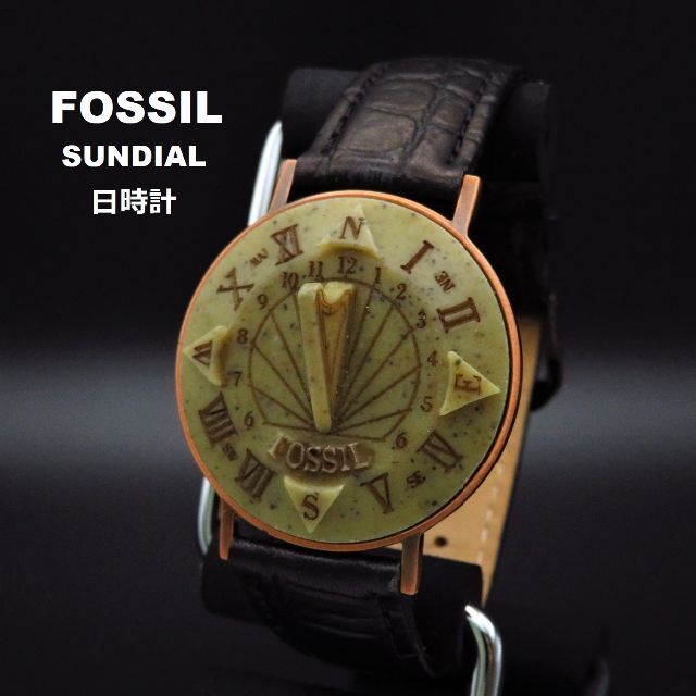 FOSSIL SUNDIAL 日時計 サンダイアル