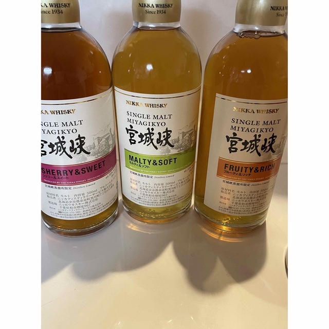 ニッカ ウイスキー鶴 セット ニッカ ウイスキー鶴 セット