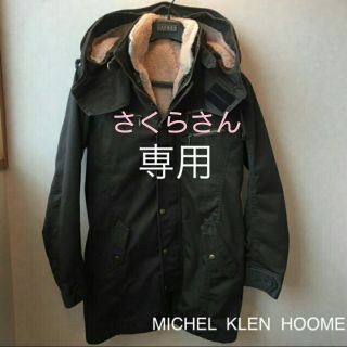 ミッシェルクラン(MICHEL KLEIN)の【さくらさん専用】(モッズコート)