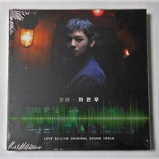 デシベル Decibel OST ＊キム・レウォン＆イ・ジョンソク＆チャウヌ(映画音楽)