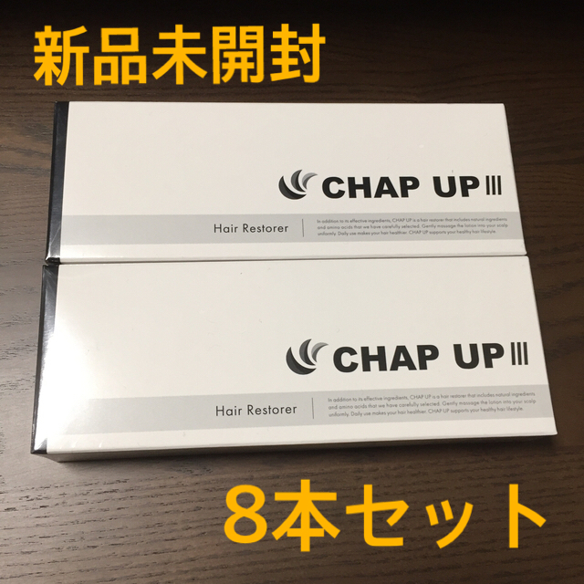 新品未開封 薬用 チャップアップ CHAP UP III