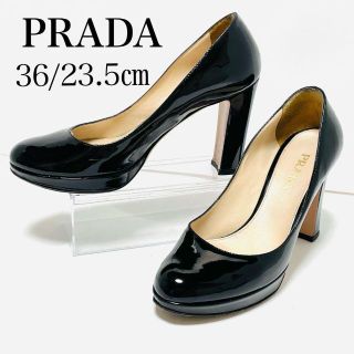 1度着用 PRADA プラダ エナメル ヒール パンプス 約25㎝(38.5