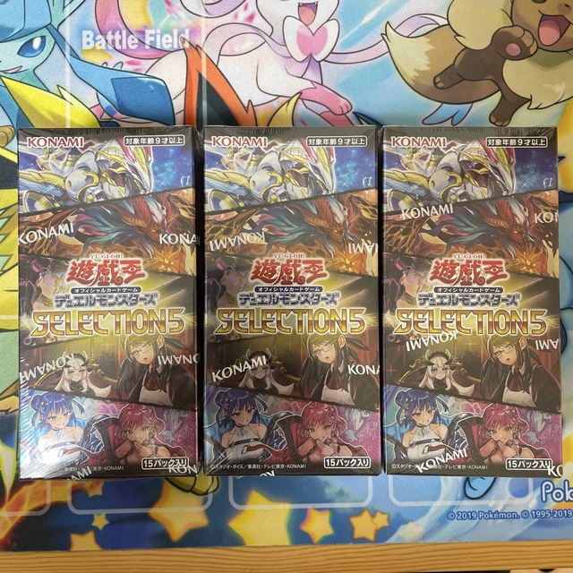 遊戯王カード　セレクション5  3BOX