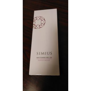 シミウス(SIMIUS)の【新品】シミウス薬用ホワイトニングジェルEXスーパーモイスト60g(保湿ジェル)