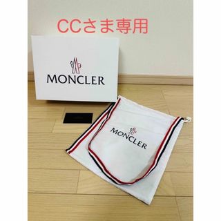 モンクレール(MONCLER)のMONCLER★空箱＆ナイロンbag(その他)